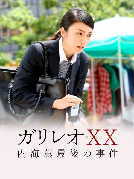 上海富家女杨丽玲到日本体验女优